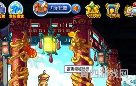 洛克富贵呱呱怎么得(洛克王国呱呱哪里进化富贵)