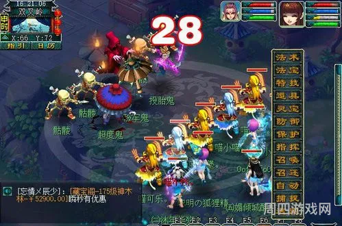 梦幻西游黑风山寻找八位天将(梦幻西游黑风山副本最新攻略)