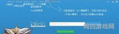 lol韩服查分网站(韩服排行榜lol实时查询)