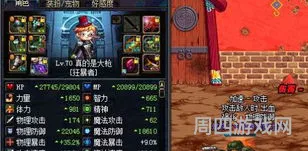 dnf气功师是固伤还是百分比(女气功dnf2023最强流派)
