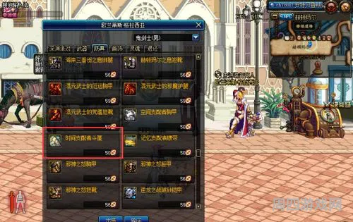 时间支配者斗篷(魔女斗篷能不能减少被控的时间)