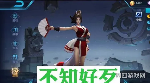 王者荣耀英雄名字谐音id(王者荣耀游戏昵称大全)