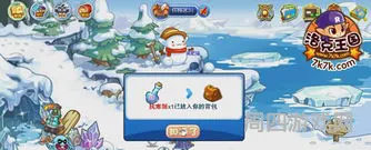 洛克王国怎么解除五小时限制(洛克王国宠物累了明天再来)