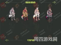 dnf2018新春套装扮外观(dnf天空套外观排行)