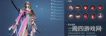 龙族幻想职业2020(龙族幻想什么职业PK厉害)