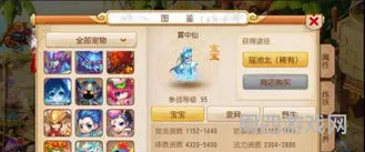 梦幻西游兽决价格表2022(兽决价格一览表)
