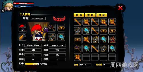 造梦西游2最全武器图鉴(造梦西游2装备大全图片)