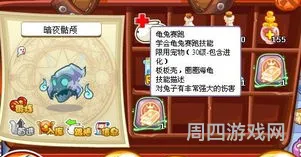 洛克王国是不是下架了(掌上洛克王国还能用吗)