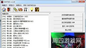 nes游戏ROM资源(fc游戏rom网站)
