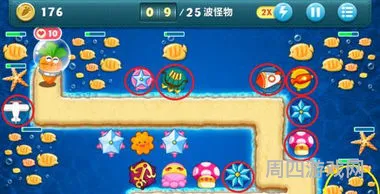 保卫萝卜1攻略深海14(金萝卜通关方法)