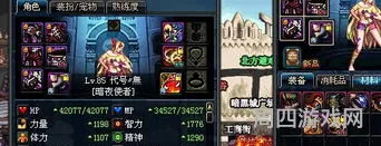 dnf忍者套演示外观(小忍者爆改外观图片)