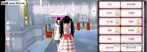 樱校衣服全免费解锁没广告(樱花校园衣服全解锁版皮肤)