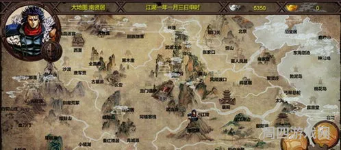 金庸群侠传X魔改绅士版(金庸群侠传X绅士V22一键安装)