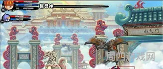造梦西游3电脑版(造梦西游online手机版)