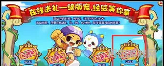 洛克王国格斗小五在哪抓(蝴蝶陶陶哪里可以捕捉)