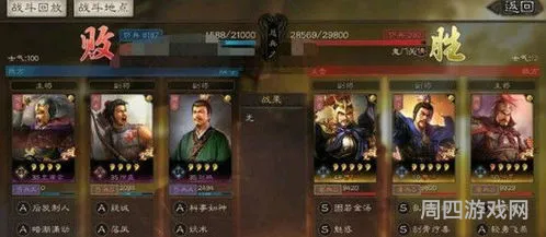 三国志战略版官方网(三国志最新更新内容)