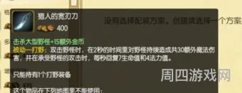 新版本js打野出装(亚瑟打野一刀流出装)