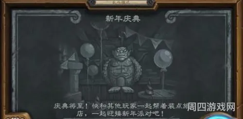 最新炉石传说教学(炉石传说新手基本知识)