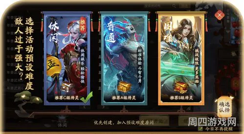 三国杀十周年将灵强度排行(三国杀十周年哪个A将灵最好)