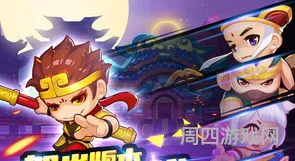 造梦西游ol新角色技能搭配(造梦ol紫霞技能推荐最新)