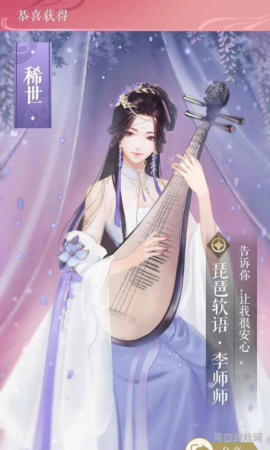遇见逆水寒追命结缘(与方承意结缘的条件)