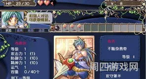 双星物语无限冒险之翼(双星物语3海之轨迹)