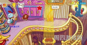 摩尔庄园哈哈魔法师黑化(摩尔庄园最厉害的魔灵)