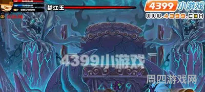 造梦西游2悟空打楚江王(造梦西游2刑天易爆点在哪)