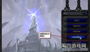 魔兽争霸战役地图在哪个文件夹(魔兽争霸3怎么导入地图)