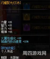 dnf2012年夏日武器装扮