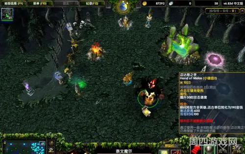 dota1末日出装(末日出装17173)