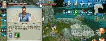诛仙任务攻略(诛仙五种酒全部坐标)
