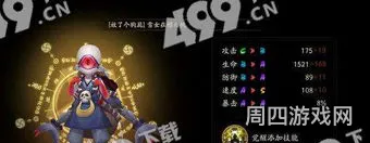最新阴阳师独眼小僧分布(阴阳师天邪鬼赤哪里多)