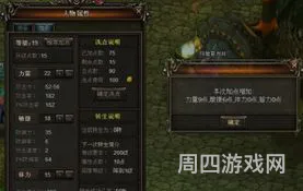 奇迹法师34000加点(奇迹103h法师12000加点)
