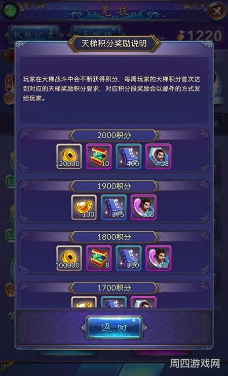 古剑2外传攻略(古剑2攻略图文超级详细版)