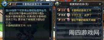 dnf天界任务(地下城与勇士天界怎么去)