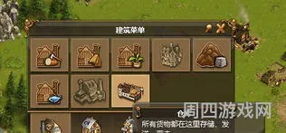工人物语10(工人物语哪一部最好玩)