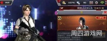 cf手游双11活动(穿越火线官网活动专区)