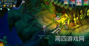 85级猪八戒剧情攻略(梦幻西游85剧情全攻略详细)
