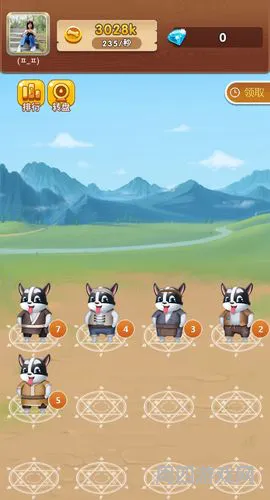 开局领红包的游戏(升级领红包的手游)
