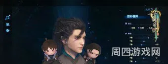 古剑奇谭三进不去游戏(古剑奇谭3作别鹿溪怎么去)