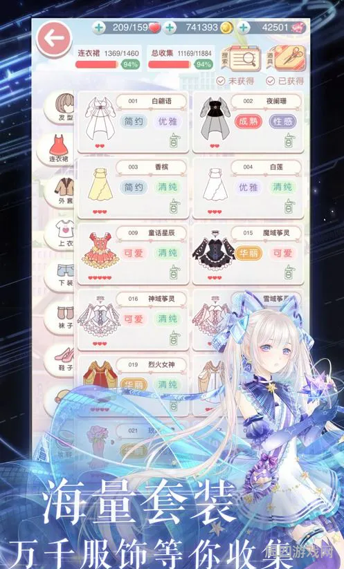 奇迹暖暖账号数据被清空(奇迹暖暖几年前的号怎么找回)