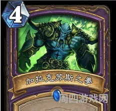 炉石弃牌术术士(炉石传说怎么主动弃牌)