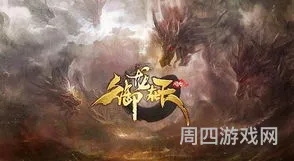 御龙在天2022年新服公告(御龙在天手游新服预约)