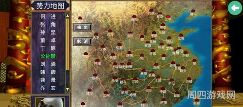 三国单机游戏免费(steam免费单机游戏排行)