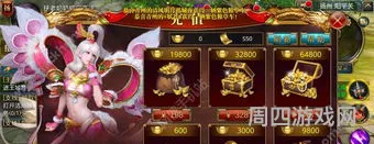 御龙在天手游礼包cdk(御龙在天免费礼包大全)