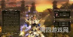 轩辕传奇圣渊厉害吗(轩辕传奇后期转职转什么好)