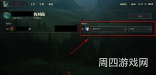 lol训练模式怎么开(lol没买的英雄能训练吗)