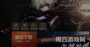 地下城与勇士安装教程(地下城与勇士m官方版)