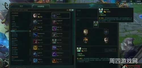 ez用什么符文天赋(新版本ez带什么天赋)